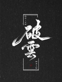 大菠萝福建导航在线看